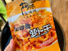 -阿侬盐焗鸡(清澜店)