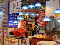 -喝丢一只鞋海鲜烧烤·海肠捞饭(市场店)