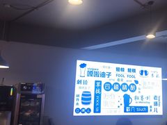 -四禧精酿铜锅涮肉·烧烤工场(大明湖店)