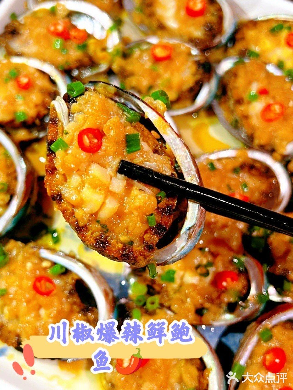 你敢信‼我在三亚居然吃到了川味的海鲜🔥 