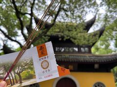 -西园戒幢律寺