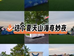 -长影世纪城
