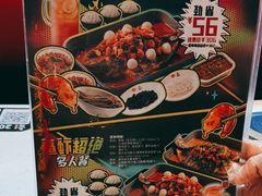 -鱼酷活鱼烤鱼(南京水游城店)