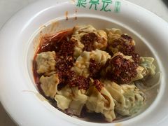 红油干拌全家福馄饨-袁记云饺(西安路店)