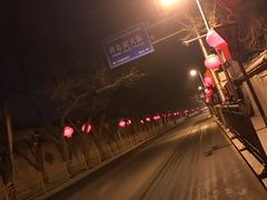 -程府宴-国宴(南长街·四合院店)