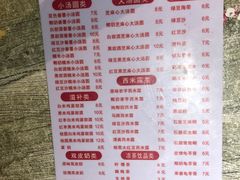 菜单-鲜甜阁·甜品小吃(七星路店)