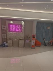 -杭州米兰柏羽医疗美容医院