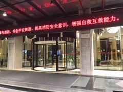 -甸园锦江宾馆(北外滩店)