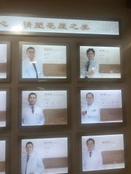 -北京叶子整形美容医院