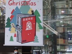 -钟书阁(群光广场店)