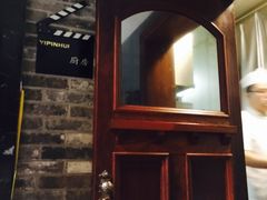 -小广寒电影艺术餐厅(小广寒经三路店)