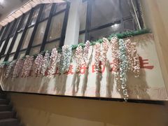 -感恩心素食馆(百世广场店)