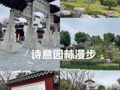 -堤角公园