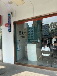 -木子护肤造型