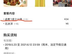 -北京小肠陈饭庄(方庄店)