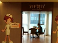 -爱康国宾体检中心(五角场万达广场分院)