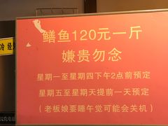 -晓靖轩烧烤(沙河风情店)