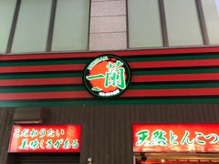 -一兰拉面(新宿中央东口店)