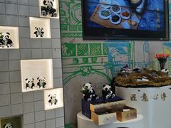 -天府掌柜(九眼桥店)