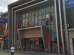 -万达广场(松江店)