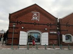 -金森红砖仓库