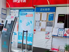 -中国移动周家嘴路营业厅-地上停车场