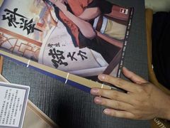 -剧狐剧本杀(徐汇1号店)