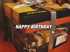 -熊猫不走蛋糕（同城送）(长沙店)