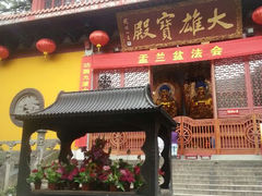 android_upload_pic-杭州上天竺法喜讲寺