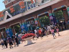 -沈阳方特欢乐世界