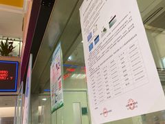 -成都高新区芳草社区卫生服务中心(北区)