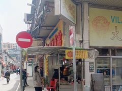 -肥仔记花生糖