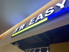 -方快-照相馆(189弄广场店)