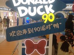 -天河城购物中心