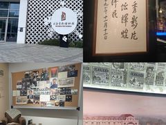 -上海电影博物馆