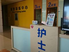 -长春爱尔眼科医院
