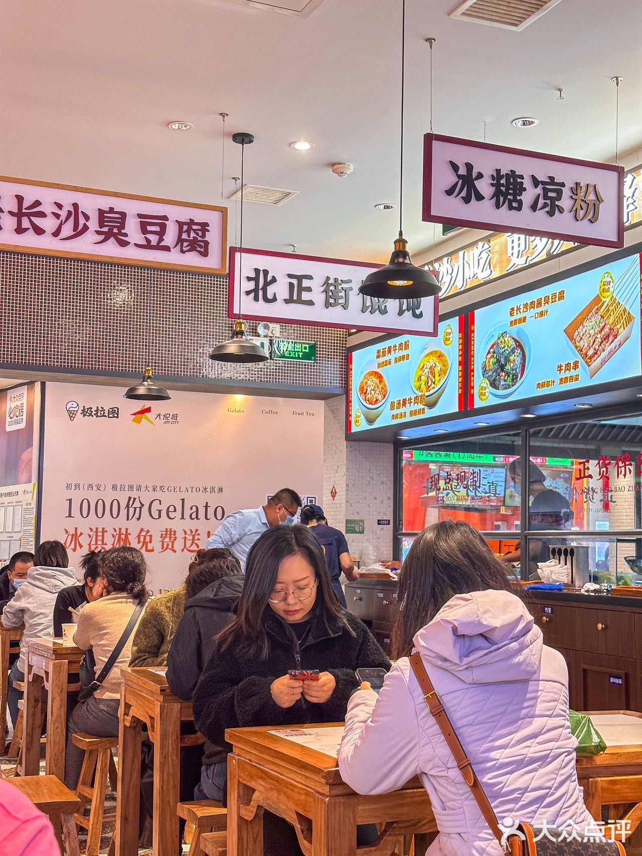 西安旅游来这里！大雁塔旁边的美味小吃！
