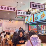 西安旅游来这里！大雁塔旁边的美味小吃！