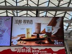 -DQ·蛋糕·冰淇淋(浦江欢乐颂店)