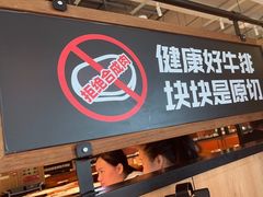 -战斧牛排餐厅(百盛优客店)