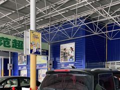 -麦德龙(包河店)