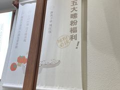 -小满手工粉(北京来福士店)