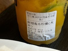 -Jazcu珍仕菓鲜榨果汁(西单大悦城店)