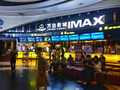 -万达影城(东城万达广场IMAX店)