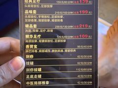 -仙人掌足疗养生馆(飞马转盘店)