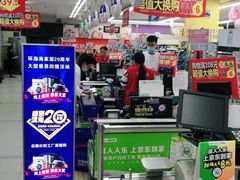 -人人乐购物广场(开发区店)