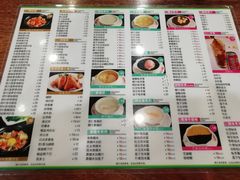 菜单-正德顺順德雙皮奶(中信店)