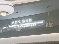 -有家酸菜鱼(苏州绿宝广场店)