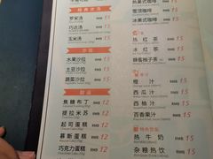-斗牛士牛排(南京东路店)