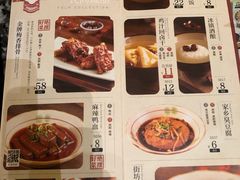 -南京大牌档(凯德大峡谷店)
